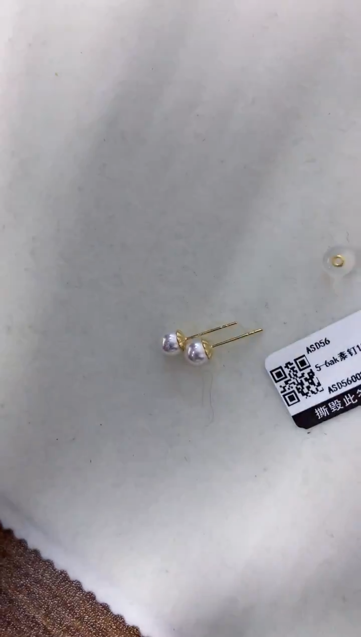 【闪购商品】海水珍珠饰品18K金镶嵌5-6素钉定制