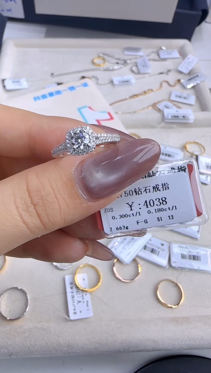 【闪购商品】钻石戒指/指环18K金镶嵌363800