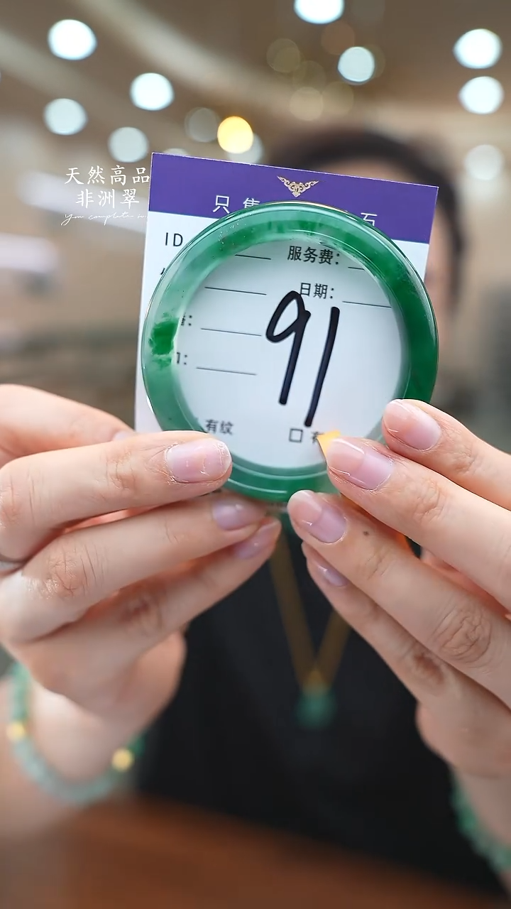 未镶嵌手镯石英质玉91