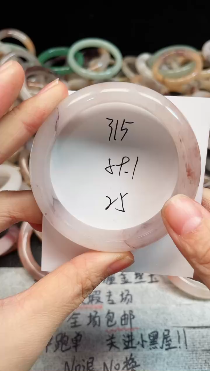 未镶嵌手镯石英质玉315