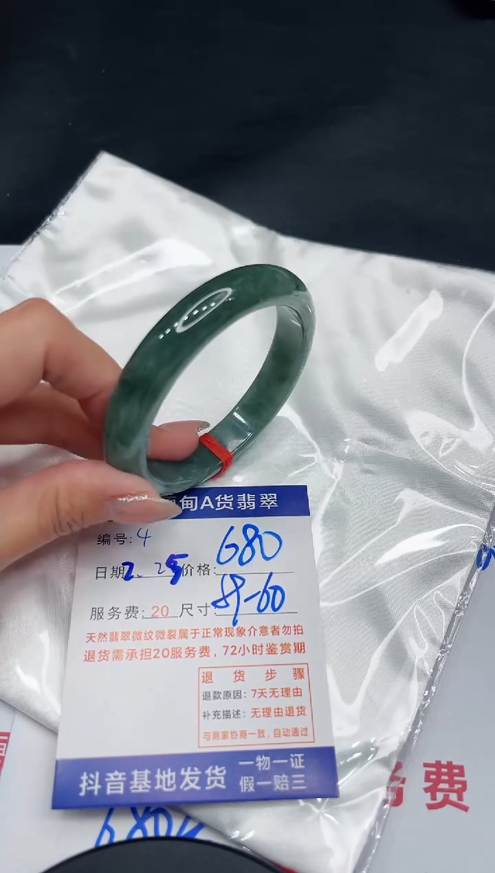 【闪购商品】翡翠手镯未镶嵌11111111
