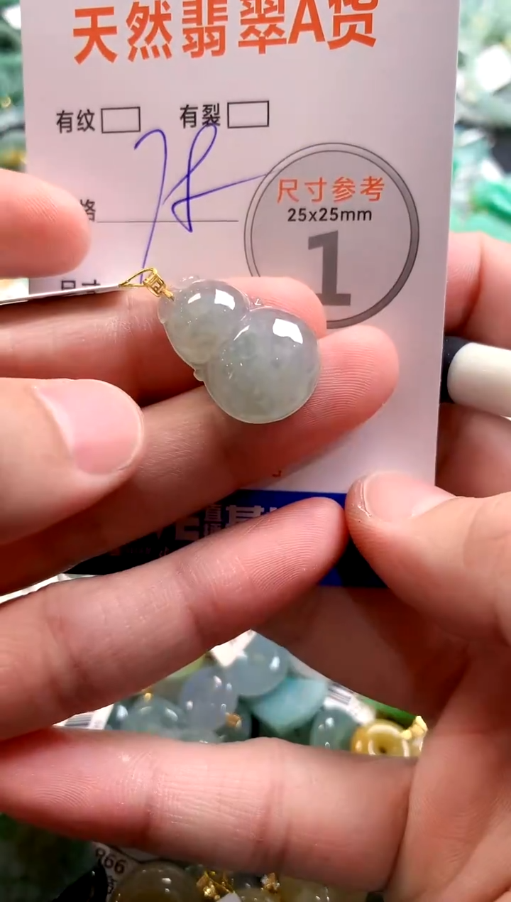 颈饰18K金镶嵌翡翠14004497