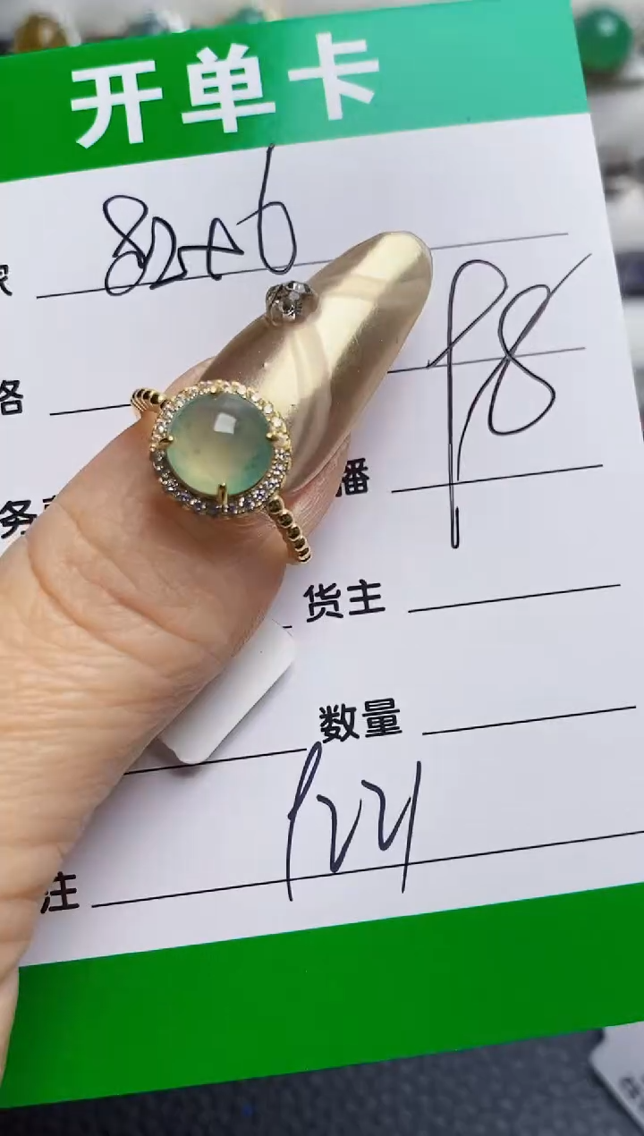 银S925镶嵌戒指翡翠9221