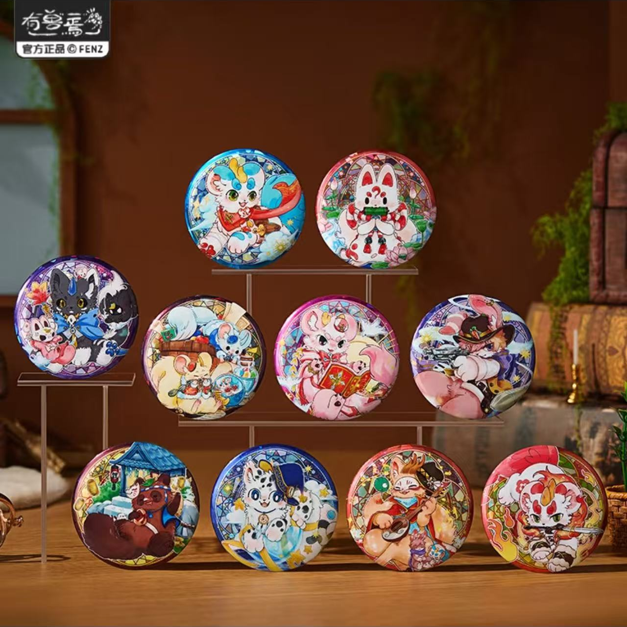 有兽焉-【神奇魔法】徽章