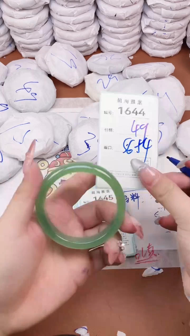 【闪购商品】玛瑙/玉髓手镯未镶嵌1644