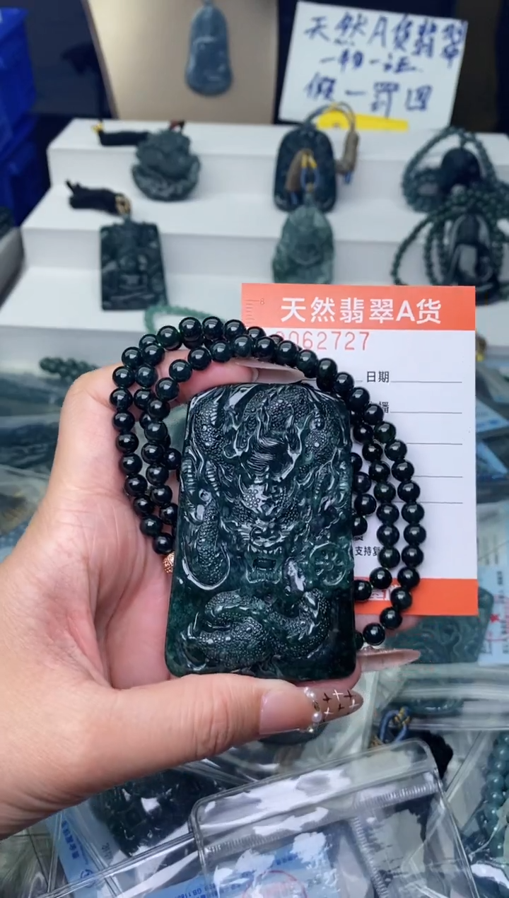 【闪购商品】翡翠颈饰未镶嵌···········