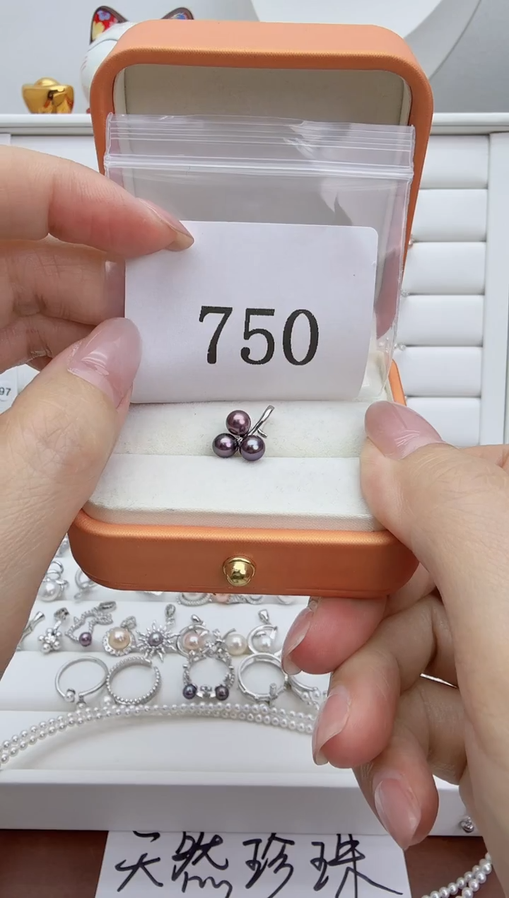 吊坠(不含链)银S925镶嵌淡水珍珠小**。750