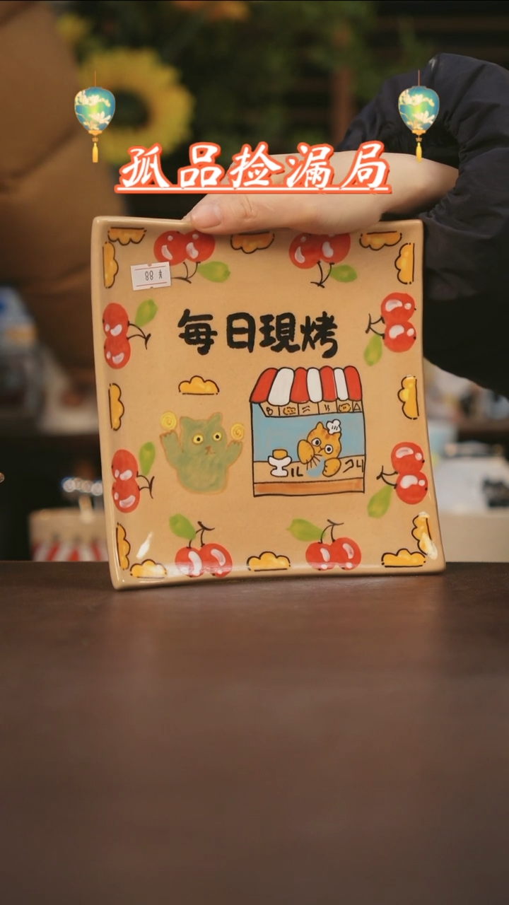 【闪购商品】杯景德镇可爱设计师款陶瓷