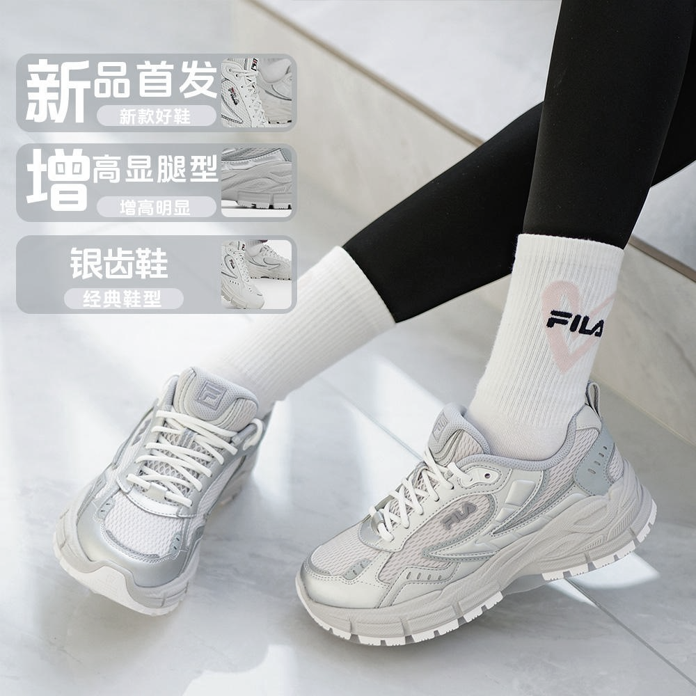 Fila/斐乐【银齿鞋】25年新款女增高老爹鞋F12W512101F