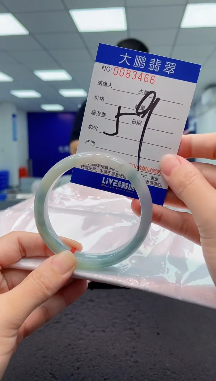 【闪购商品】翡翠手镯未镶嵌AAAAAAAAAA