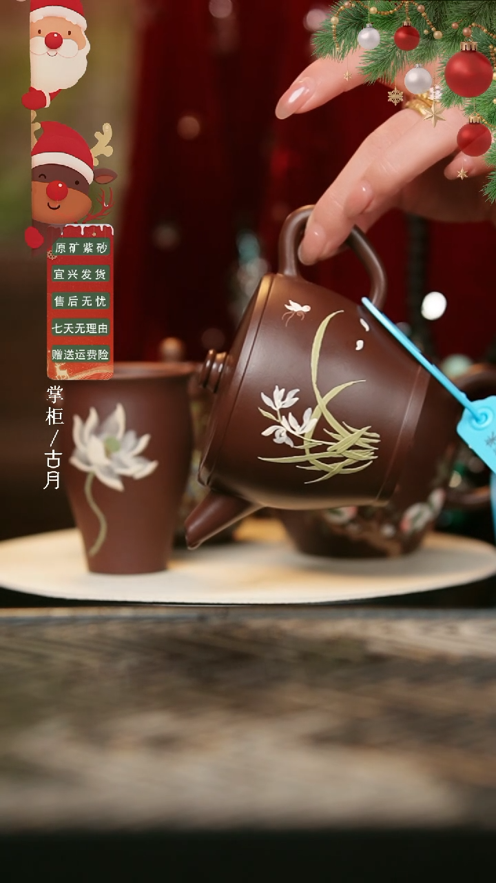 【古月壶来】AA2357紫朱泥“兰花兰草”汉瓦200cc