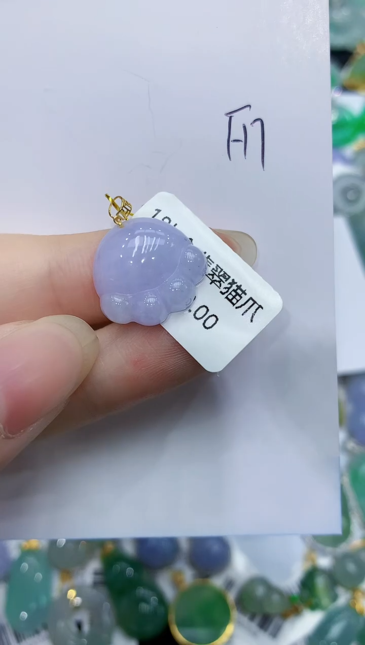 翡翠18K金镶嵌颈饰111111111