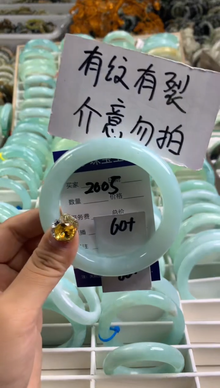 【闪购商品】蛇纹石玉手镯未镶嵌2005