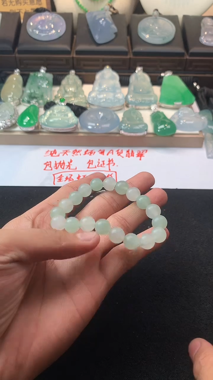 未镶嵌定制翡翠阿****?S毛货不退不换