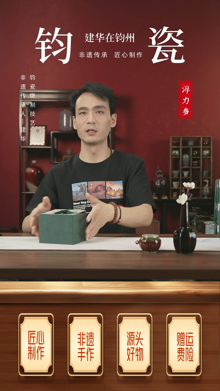 摆件07盲盒-信任-瓷瓷瓷