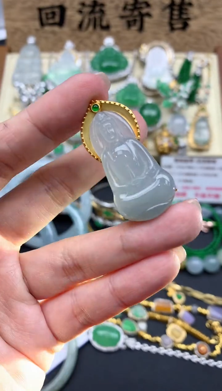 【闪购商品】翡翠颈饰18K金镶嵌504-中国好珍宝
