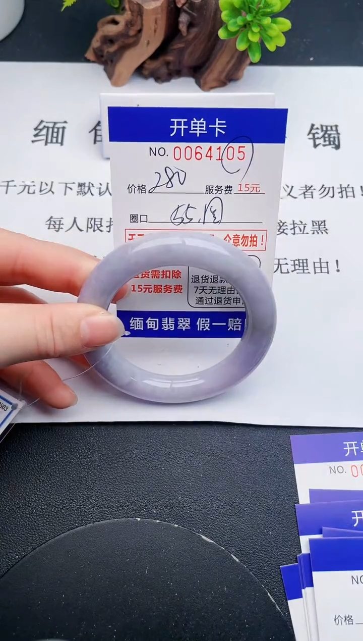 【闪购商品】05丽致优雅手镯时尚百搭