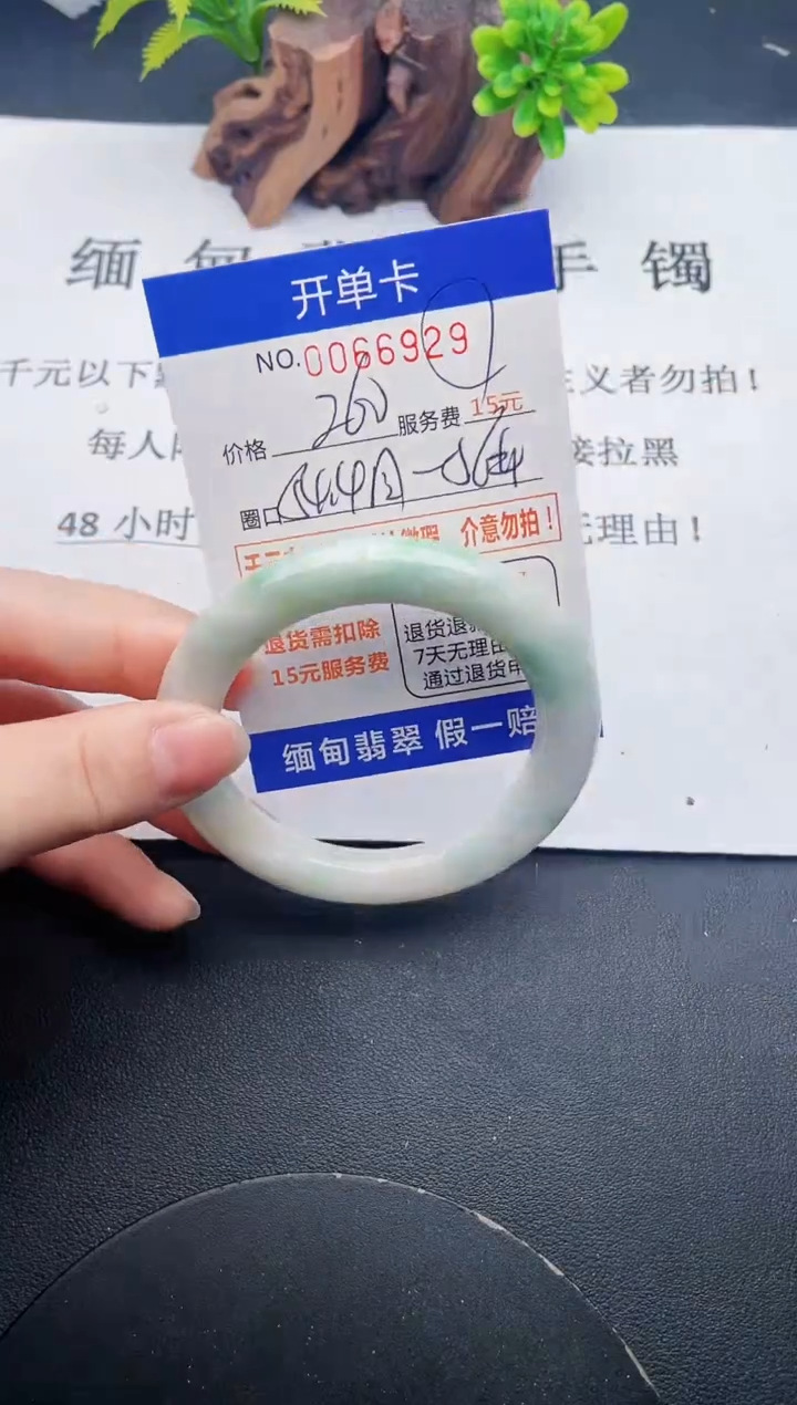 【闪购商品】29丽致优雅手镯时尚百搭