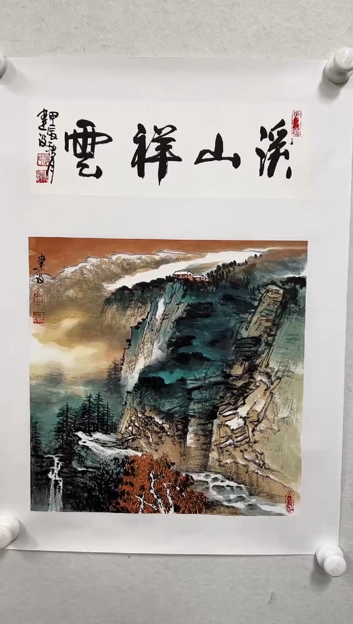 【闪购商品】国画胥建设老师绘画作品