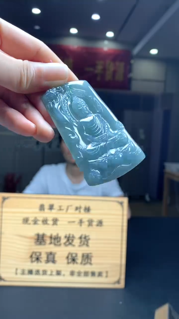 定制翡翠未镶嵌********662