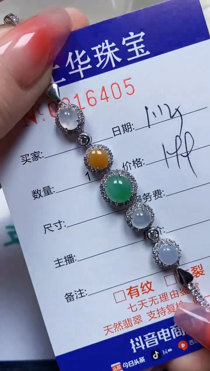 【闪购商品】翡翠戒指银S925镶嵌16405