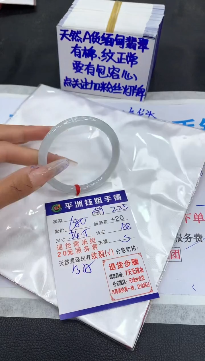 【闪购商品】翡翠手镯未镶嵌11111111111