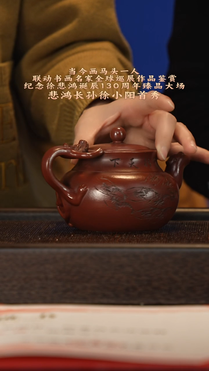 茶壶紫砂宜兴紫砂壶xxy023