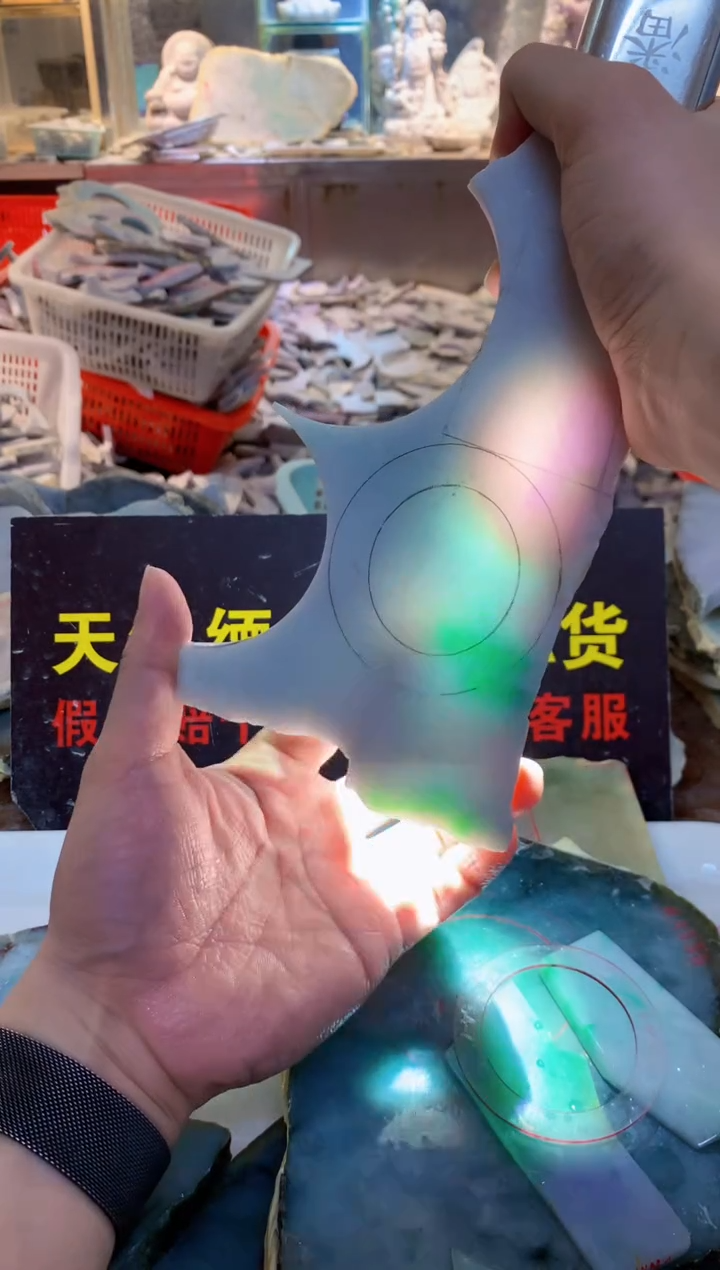 裸石翡翠0朗0翡翠珠宝994