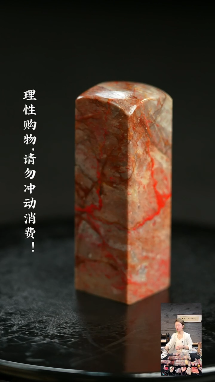 昌化鸡血石421110000000000
