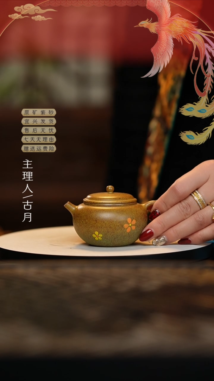 【闪购商品】BA628黄金段泥还原烧圆韵