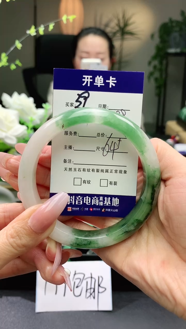 【闪购商品】石英质玉手镯未镶嵌序号39圈口64