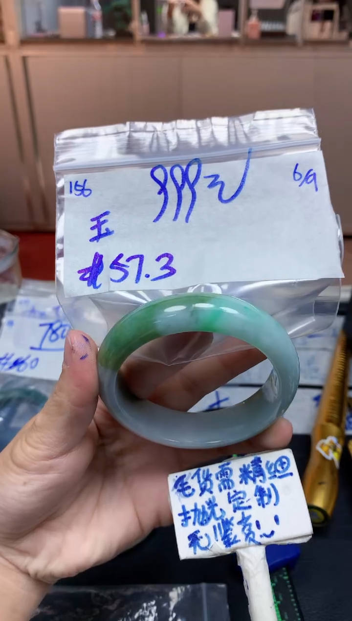未镶嵌定制翡翠玉*156毛货需精细抛光手镯拍一发一