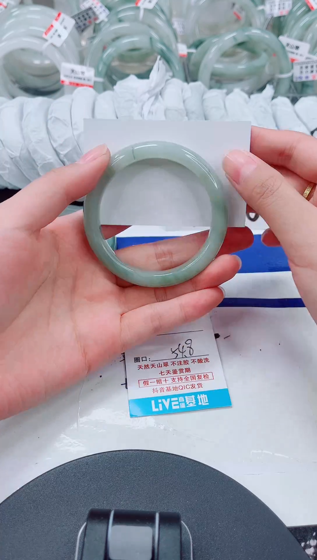 未镶嵌手镯石英质玉187-53/54