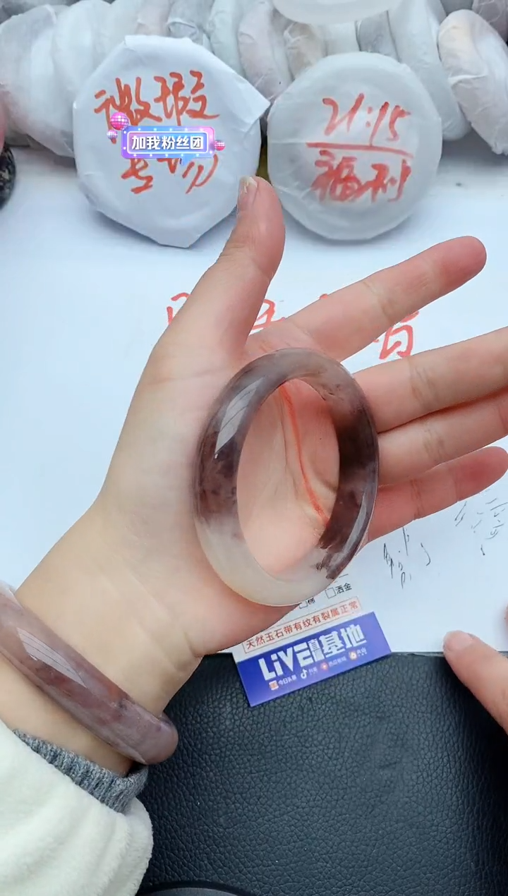 【闪购商品】石英质玉手镯未镶嵌D36+54/55