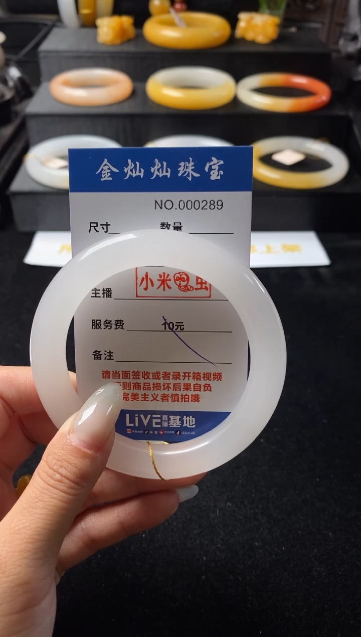 石英质玉（黄龙玉）未镶嵌手镯黄龙玉