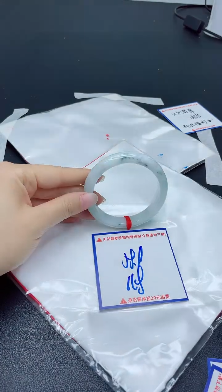 【闪购商品】翡翠手镯未镶嵌我