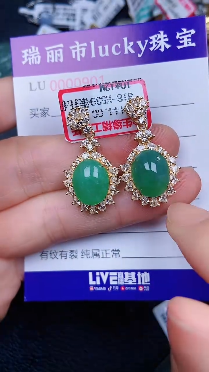 颈饰银S925镶嵌翡翠0903