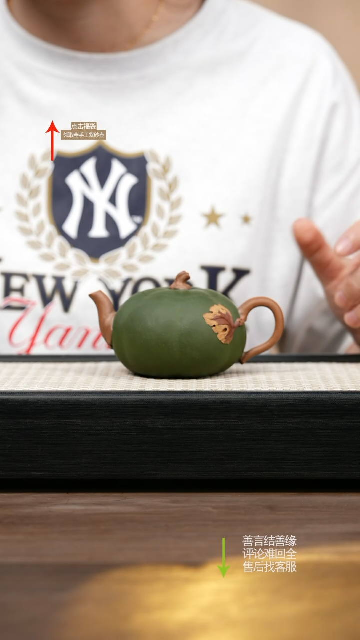 茶壶紫砂段泥南瓜壶 