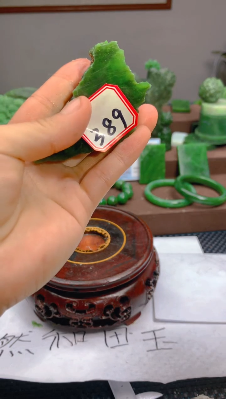 【闪购商品】和田玉（碧玉）珠宝半成品未镶嵌1