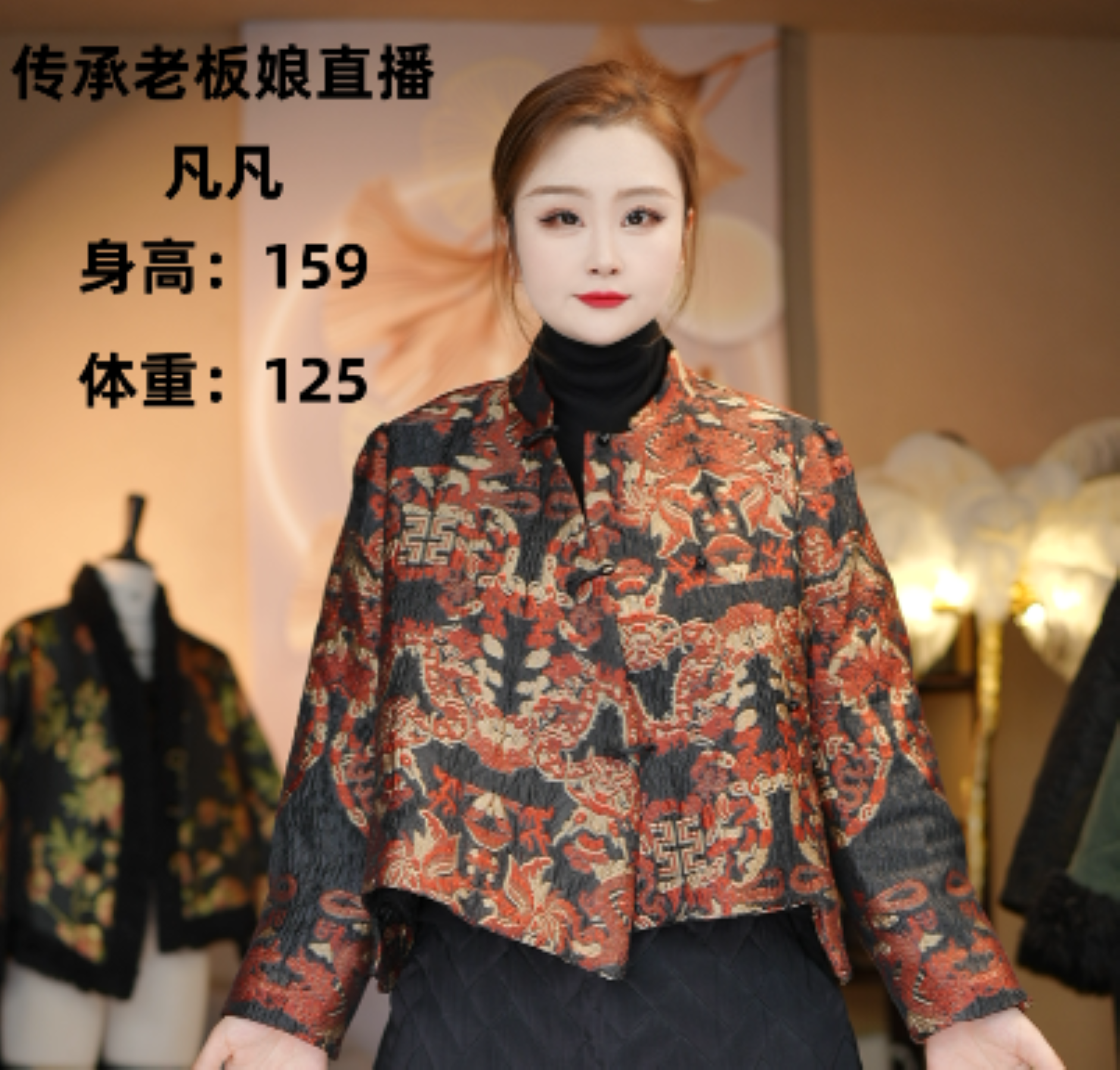 （时尚刺绣棉服）中式/国风/棉衣/百搭/新中式/加棉/气质