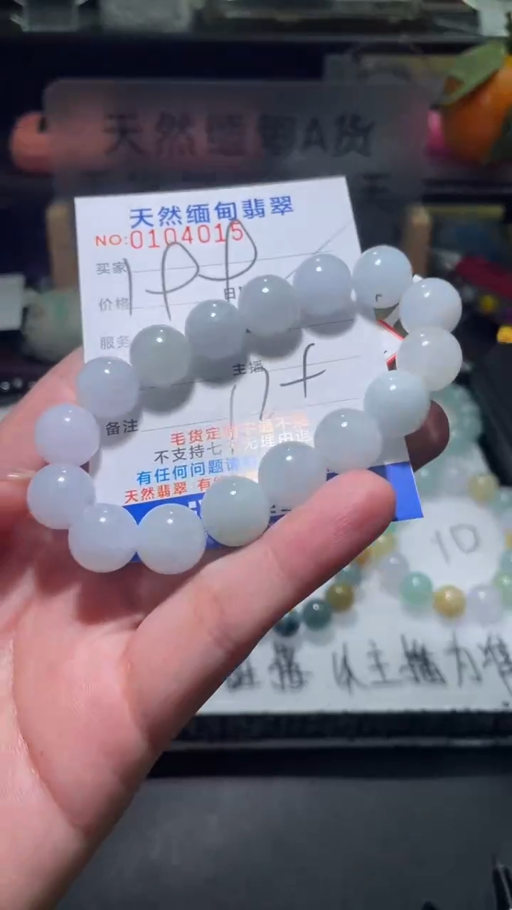 【闪购商品】定制翡翠未镶嵌翡翠