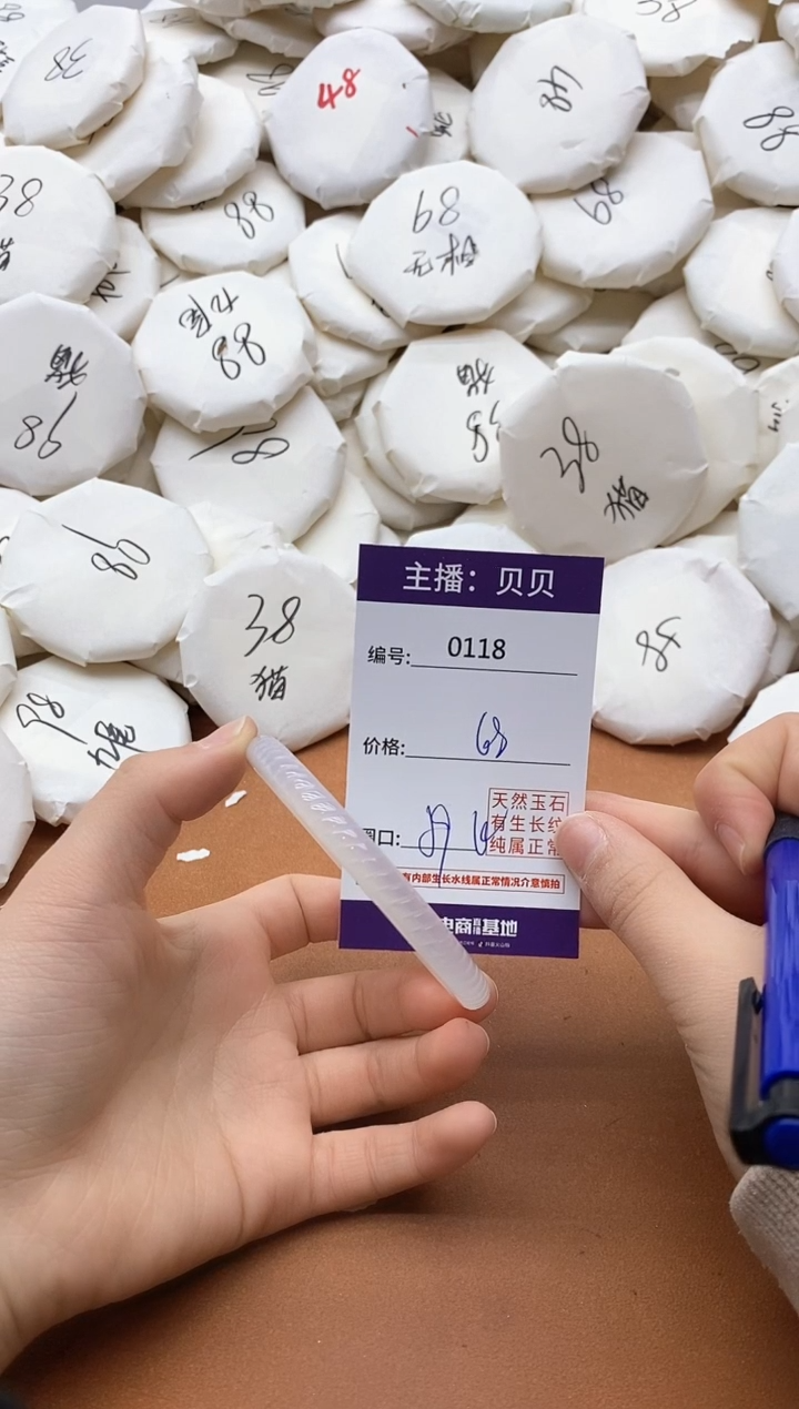 【闪购商品】玛瑙/玉髓手镯未镶嵌0118