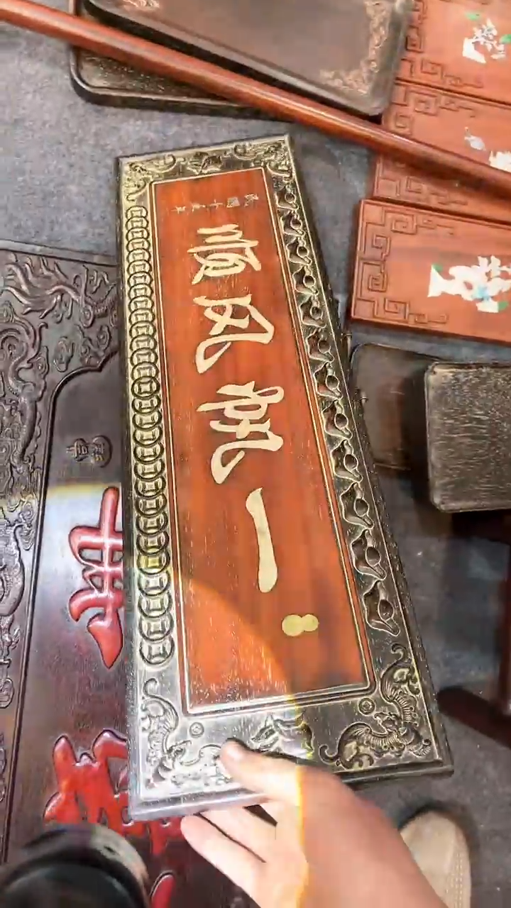 【闪购商品】非洲紫檀（红花梨）65x20cm挂扁一帆风顺