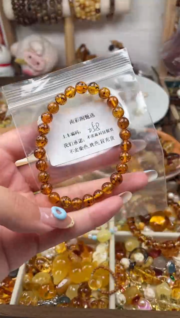 未镶嵌琥珀裸石258，微瑕