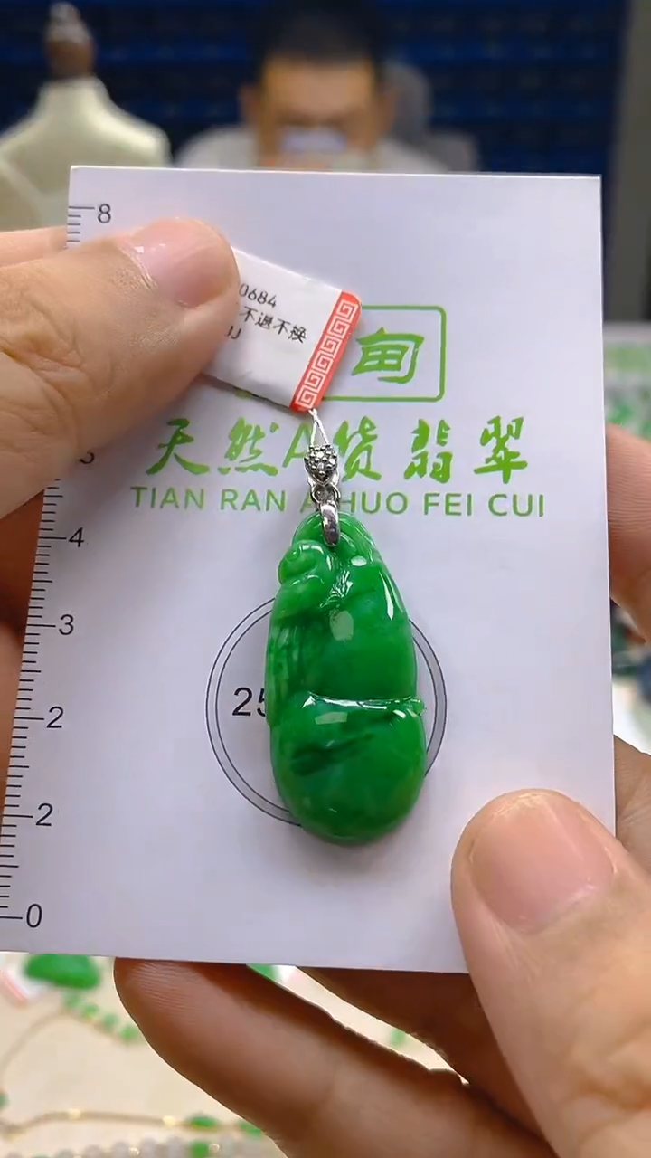 翡翠未镶嵌颈饰新号开播 全场乱卖