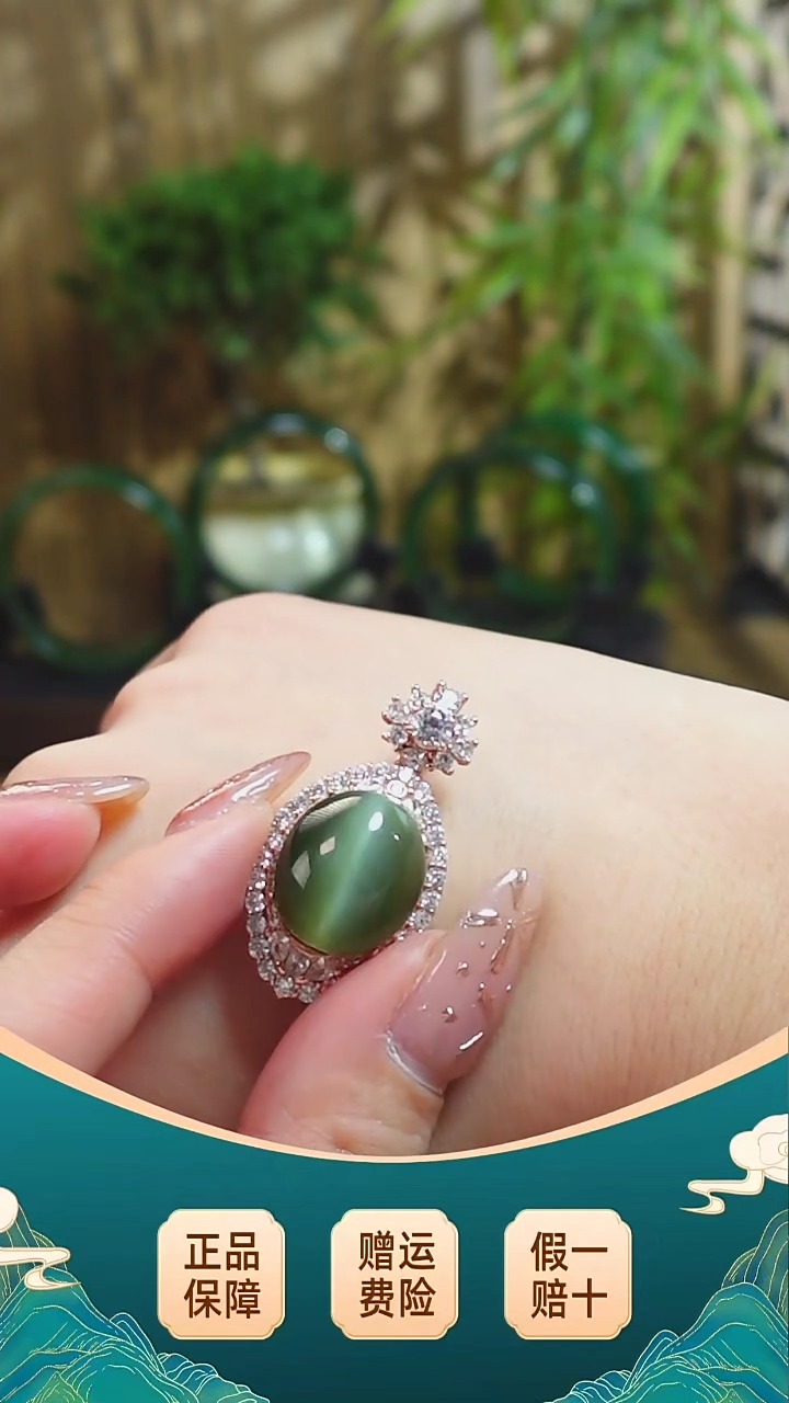 【闪购商品】和田玉吊坠(不含链)银S925镶嵌俄料碧玉猫眼