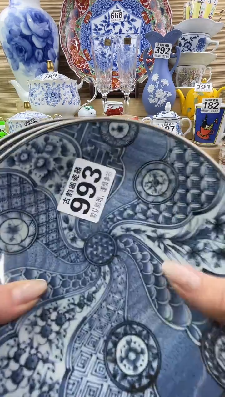 宠**惊摆件瓷器瓷器瓷器