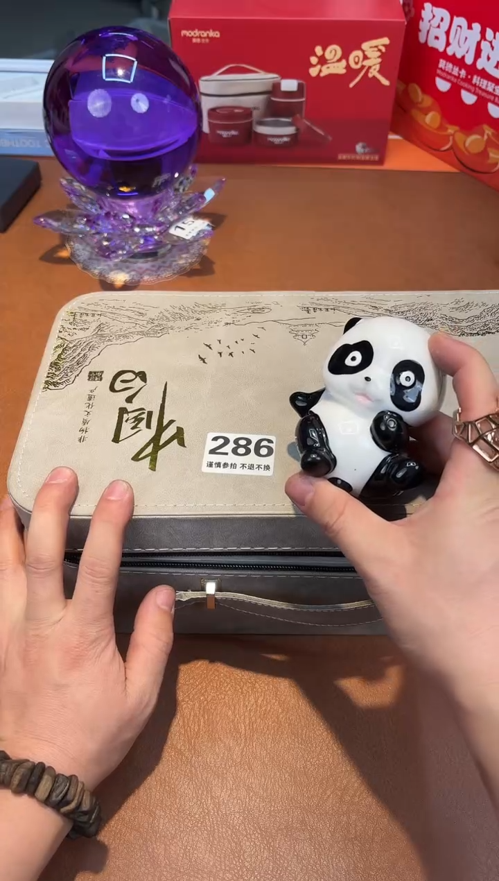 瓷片286**************