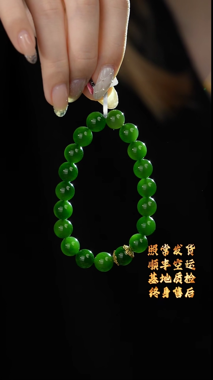 【闪购商品】和田玉单圈18K金镶嵌C11（多样性发一件）