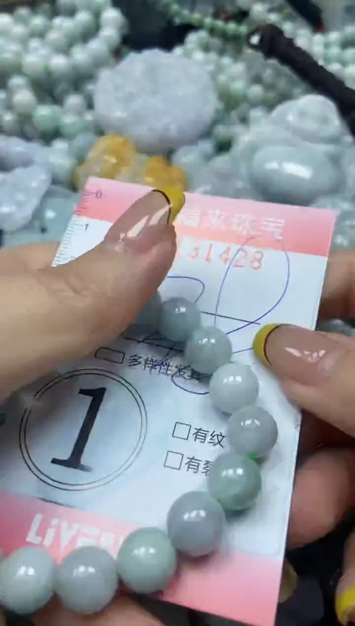 翡翠未镶嵌颈饰闪购0131428